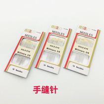 16 hand sewing needles sewing needles rust flower needles steel needles multi-purpose gold tail needles household export needles