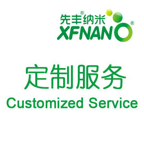 先丰纳米定制二维纳米材料分散液定制黑磷纳米片深度加工XFDZ131