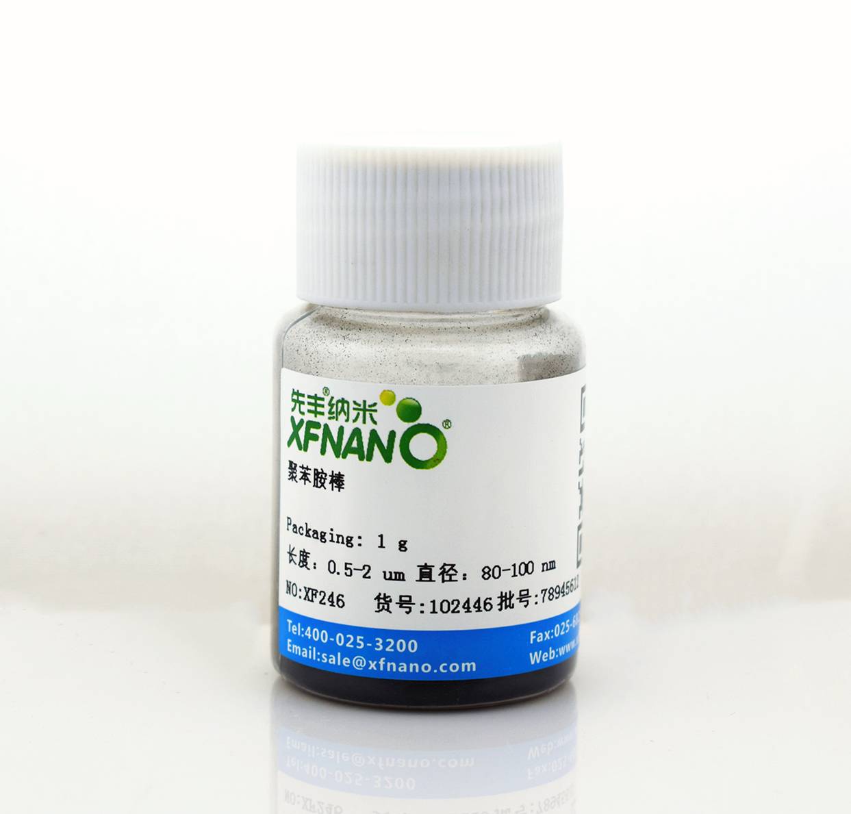 先丰纳米 聚苯胺棒 XF246 一维材料