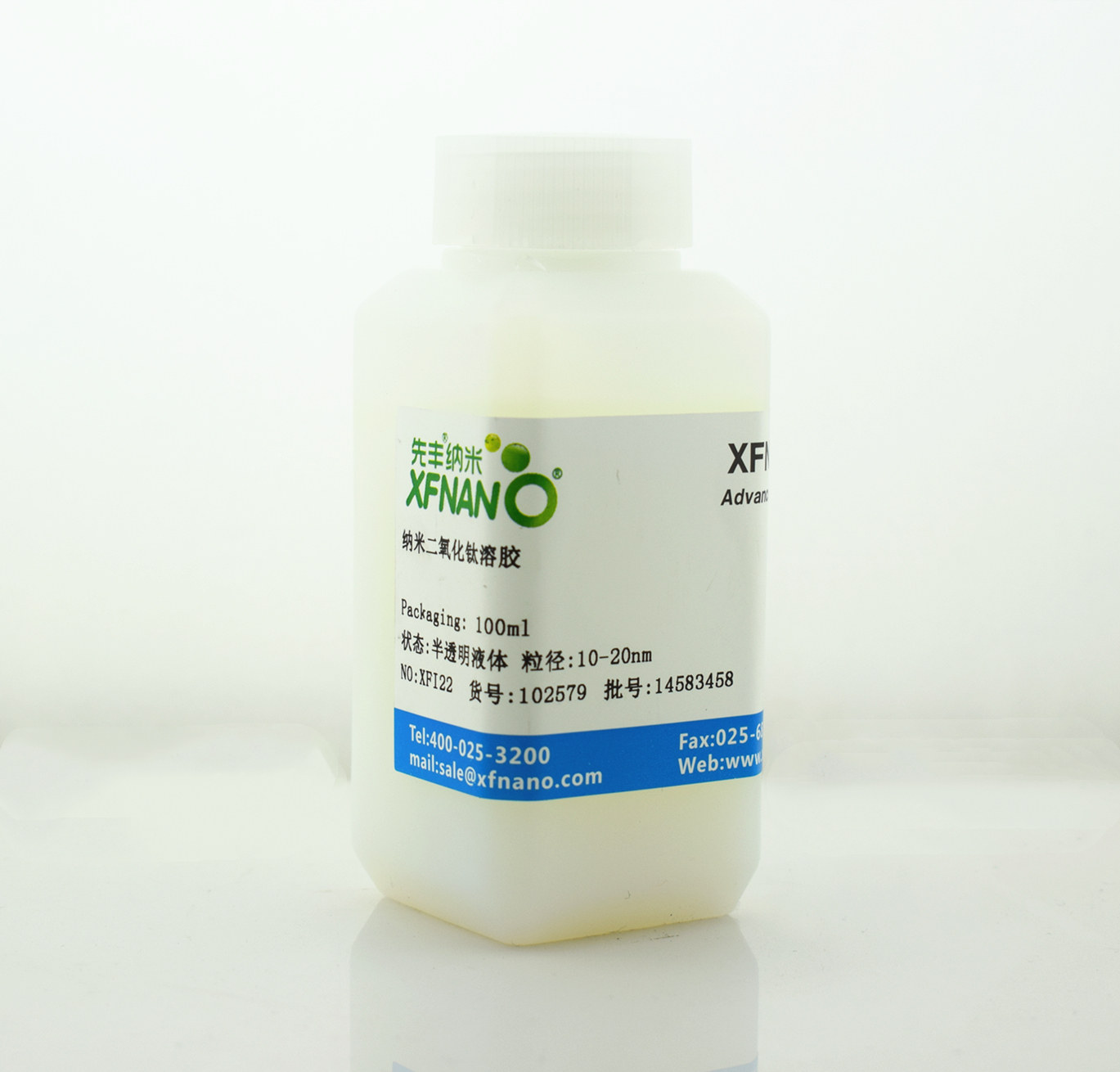 先丰纳米纳米二氧化钛溶胶液体高纯度易分散TiO2 XFI22二氧化钛