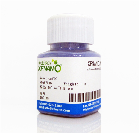 先丰纳米xfnano HKUST-1（CuBTC） XFF16 金属材料