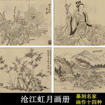 Cang Jiang Hongyue Qian Window sketch prints Famous paintings Copy flowers birds cordyceps landscape characters white drawing HD pictures