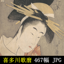 Kita Takawas works high-definition pictures of Japanese Ukiyo-e beauty flowers birds and Cordyceps grass Atlas copy material