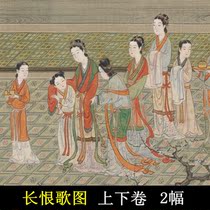 Long hate song map HD electronic picture Japanese painting Edo period Kano Mountain Snow Gongbi character story painting