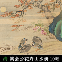 Fan Huigong flower landscape book HD picture collection Qing Dynasty Fan Qi Jinling eight freehand copy material