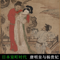 Tang Minghuang and Yang Guifei high-definition big picture Tang Xuanzong and Yang Guifei figure painting figure Japanese painting copy