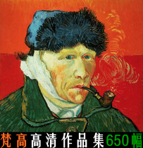 Van Gogh oil paintings complete collection of world famous paintings collection of high-definition material gallery Inkjet printing special landscape characters
