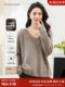 Tianshan 100 % Kaschmir neuer Herbst- und Winter-Kamel-Kaschmirpullover mit V-Ausschnitt für Damen mit lockerem Boden