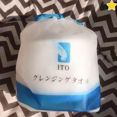 Japanese ITO washcloth cotton beauty disposable facial cleansing towel soft towel roll cotton absorbent skin-friendly