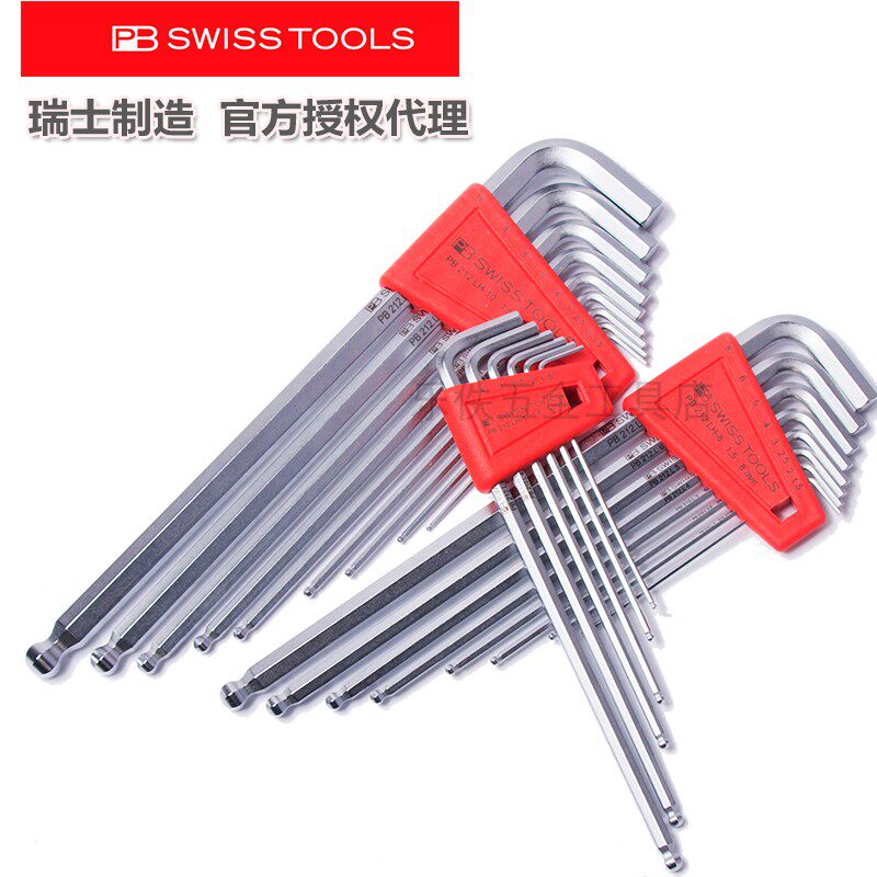 Imported Swiss PB Swiss Tools extended ball head hex wrench set 212 LH-5 6 8 10