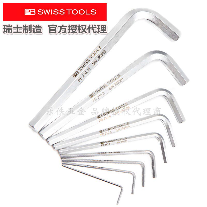 Imported Swiss PB Swiss Tools single flat head hex wrench 210 series 0 71-22mm