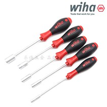 Wiha Germany Weihan 341 Hexagonal nut sleeve wrench screwdriver screwdriver screwdriver 4 5 5 5 6 7 8mm