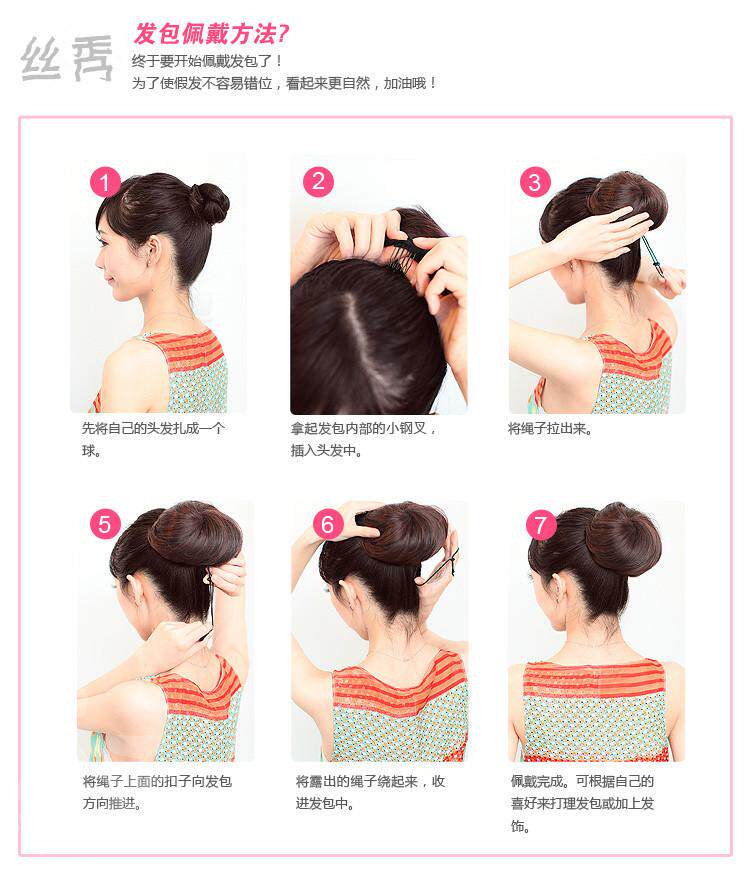 Extension cheveux - Chignon - Ref 249008 Image 57