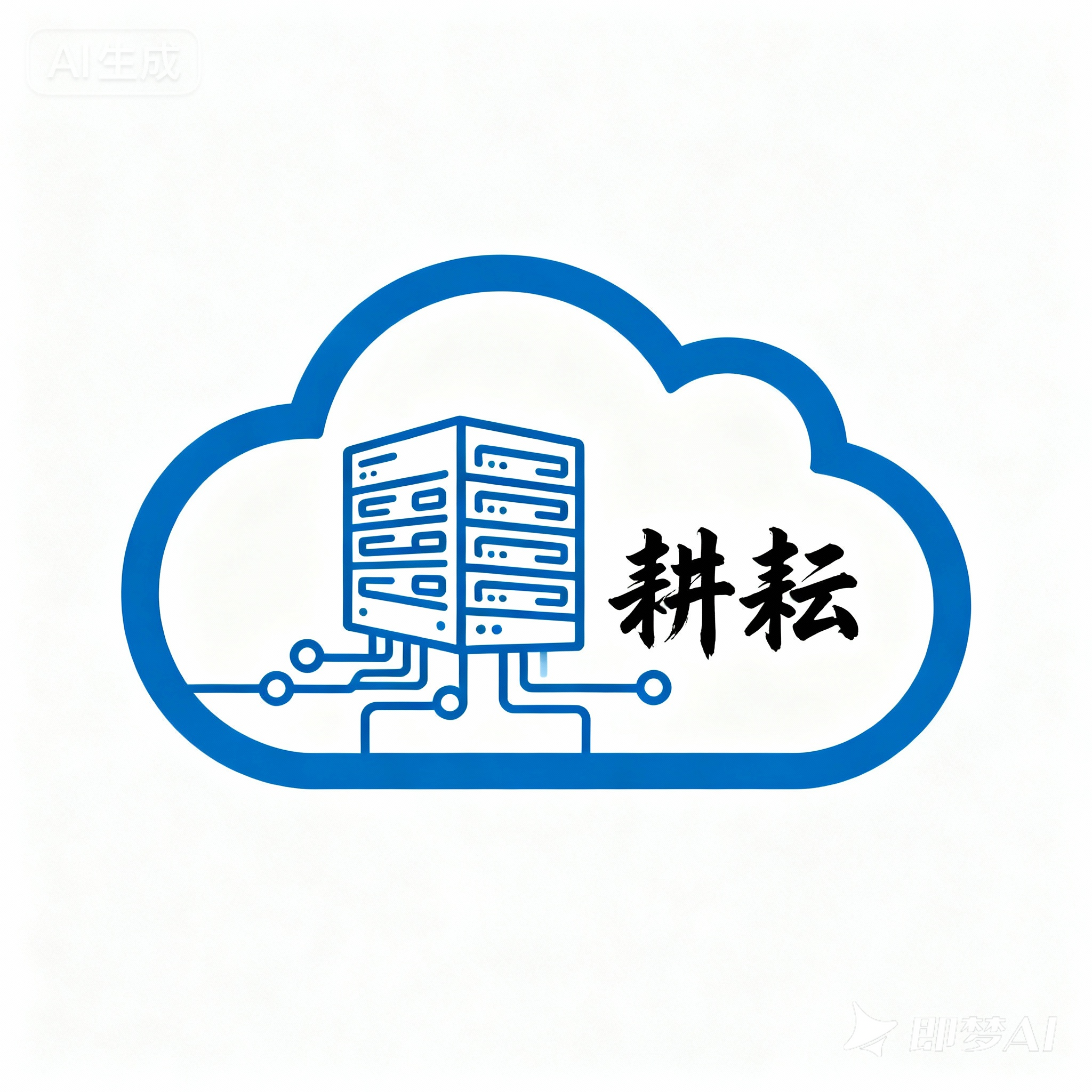 耕耘科技