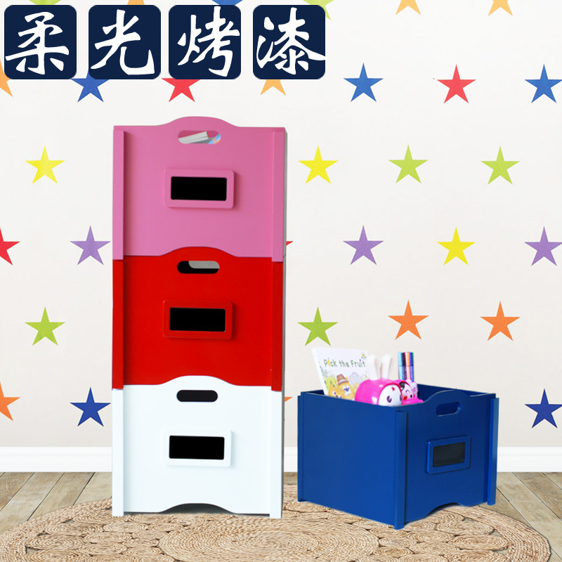 Children's toy containing box portable sloth corner finishing cabinet multilayer Iketo doll toy box building block storage box