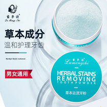 Dentity Powder Wash White Pearl Bright White Brush Aside Tooth Tooth Stains Dissolution Quick quick probiotics Glare White Tooth Powder to Yellow Wasted White