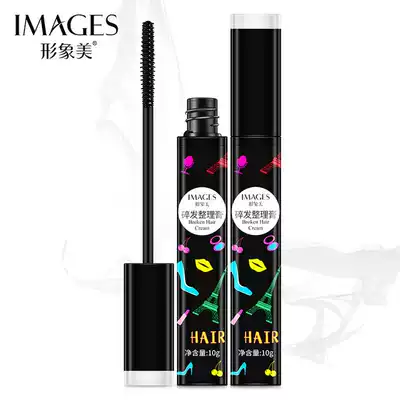 Broken hair cream artifact female broken hair stick finishing cream comb hair hair frizz children disorderly hair prevention Miscellaneous hair fixed