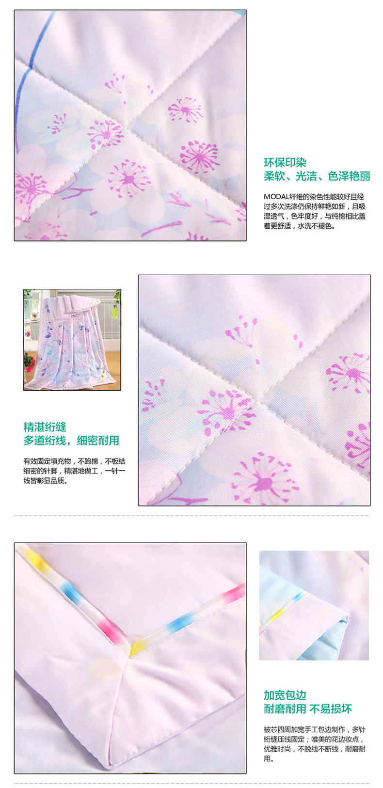 Mùa hè phương thức mới của Tencel là máy lạnh gấp đôi 200 mùa hè là cuốn sách mát mẻ mùa hè mát mẻ mua chăn ga trần bông	