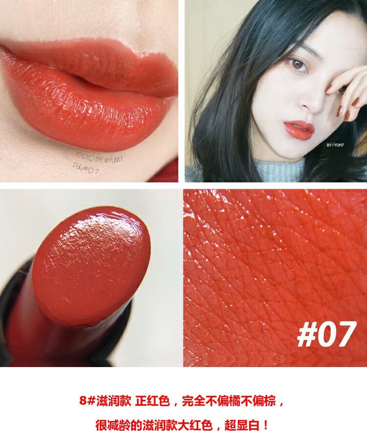 Mua một tặng một DOKI miễn phí / nhiều hơn có thể xoay thỏi son môi thỏi son đỏ phong ăn trái đất màu dì màu đậu son black rouge a31