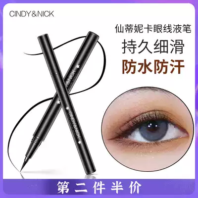 CindyNick CindyNick Eyeliner Pen is not easy to smudge, long-lasting, non-fading Waterproof beginner eyeliner pen