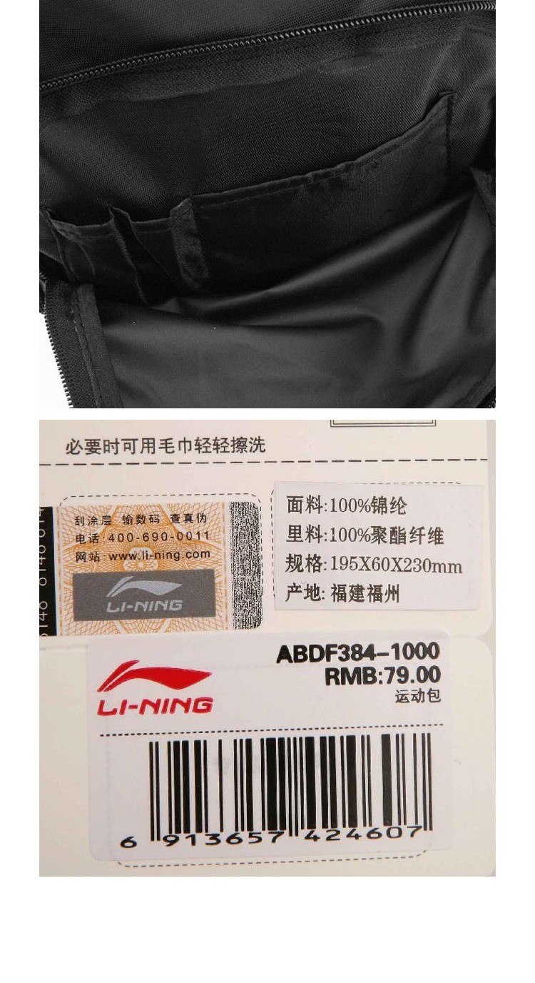Ba lô thể thao chính hãng Li Ning ABDF384-1 loạt đào tạo toàn diện Túi đeo vai Messenger Thương hiệu đặc biệt phổ biến túi xách vascara