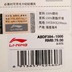 Ba lô thể thao chính hãng Li Ning ABDF384-1 loạt đào tạo toàn diện Túi đeo vai Messenger Thương hiệu đặc biệt phổ biến túi xách vascara Túi vai đơn