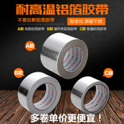 Bent chịu nhiệt độ cao dày nhôm lá băng sợi thủy tinh mui xe ống khói bẫy bẫy băng không thấm nước khuyến mãi - Băng keo