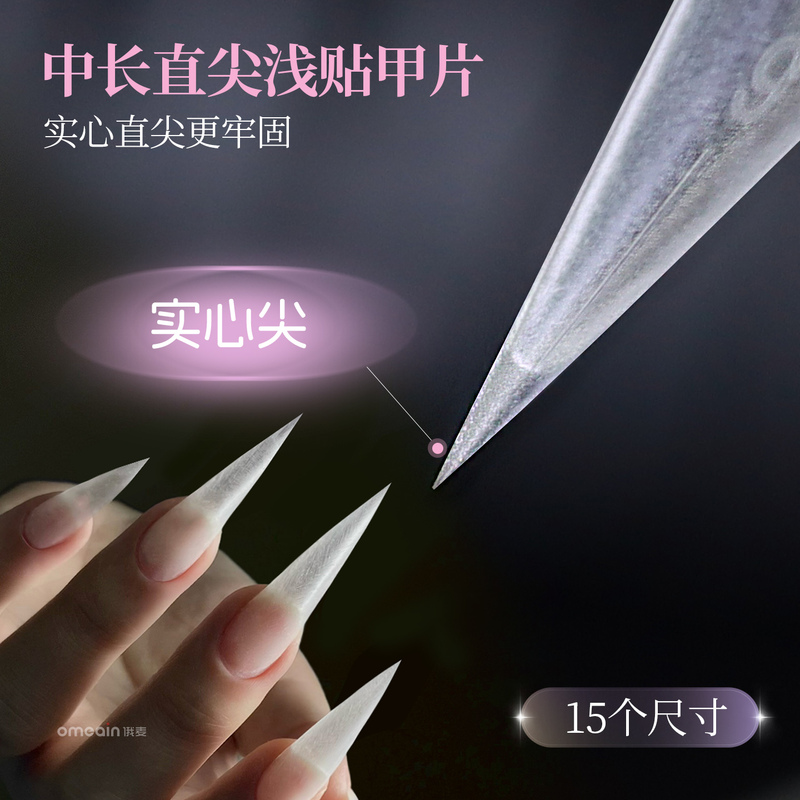 Roma Solid Tip Medium-Long Tip Short Tip C-Curve Shallow Press-On Nail Tips Refill Pack, the First Solid Tip