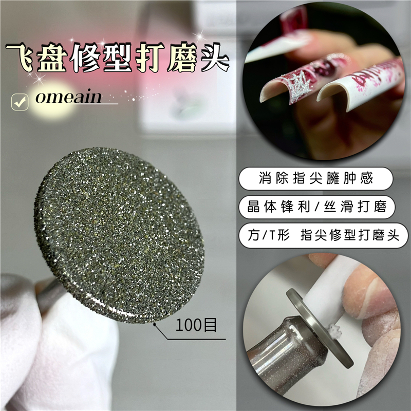 Russian-Made Disc Grinding Head with Double Rings for Irregular Broken Materials, Sharp Sandblasting Speed-Up Tool for Fingertip Grinding