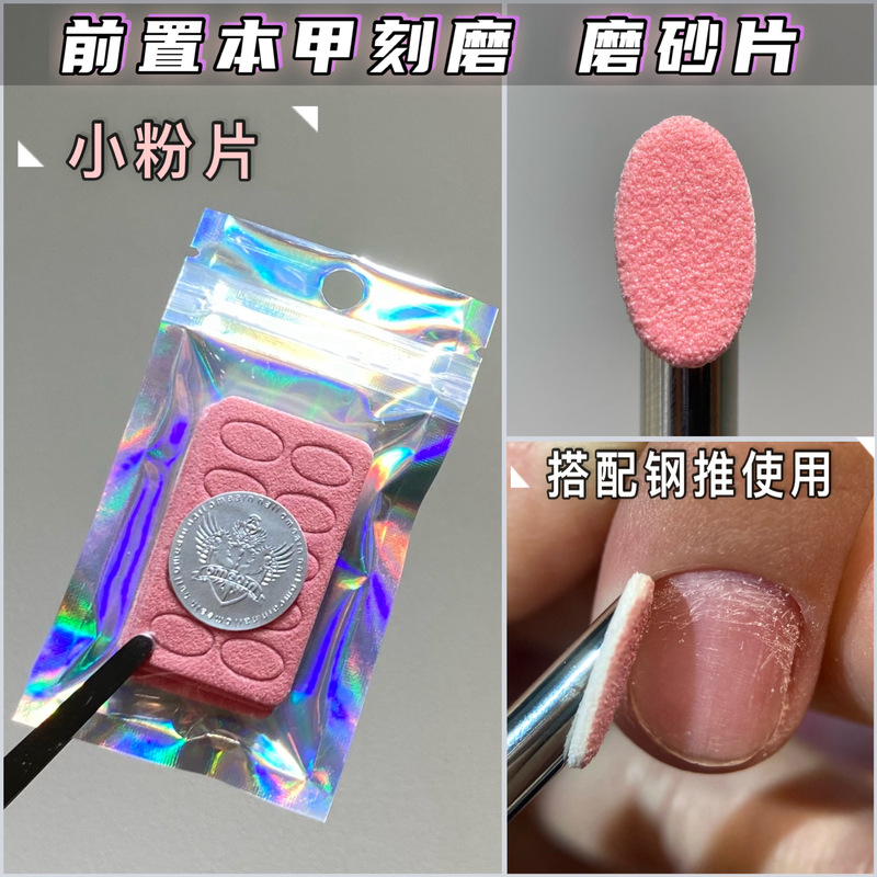 Omai High-Quality Nail File Slices, Small Powder Slices, 100 Grit, Detailed Three-Sided Filing, Adhesive Backing, Replaceable, Water-Resistant