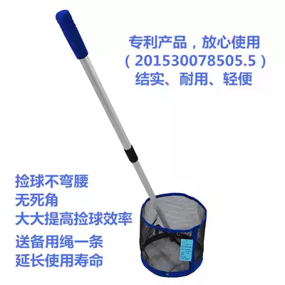 Table tennis ball picker Lightweight telescopic ball picker Ball picker Multi-ball training automatic ball picker basket ball picker net