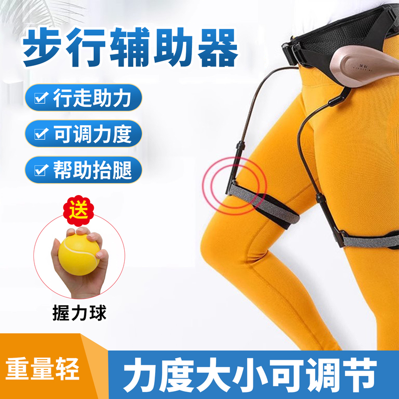 Kuangxing Hiking Robot Leg Exoskeleton Assists in Lifting Feet for Walking, Lower Limb Walking, Exercise, and Exercise Assistance for the Elderly