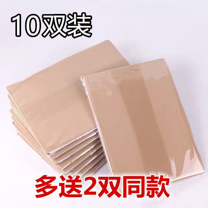 10 Pairs of Summer Pantyhose for Women, Snag-Resistant, Plus Size, Butterfly Crotch, Ultra-Thin, Black and Flesh-Colored, Sexy Leggings