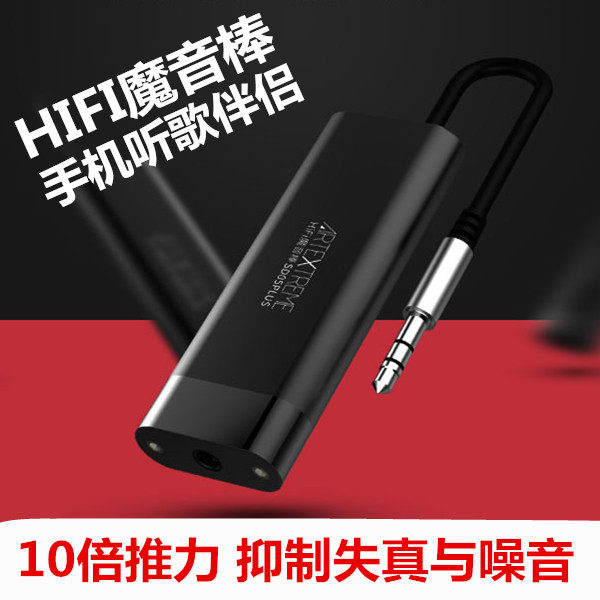 SD05PLUS mobile phone decoding ear release All portable decoder headphone amplifier DSP portable HIFI