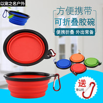 Pet cat dog silicone folding bowl out drinking bowl portable cat dog bowl outdoor drinking water teddy food basin