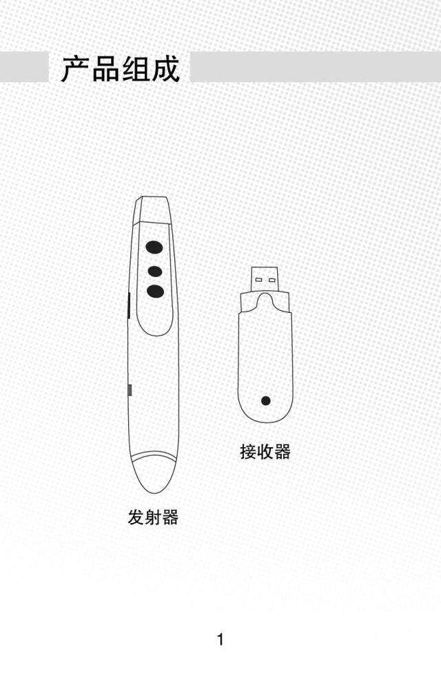 Telecommande - pointeur laser - Ref 385145 Image 10