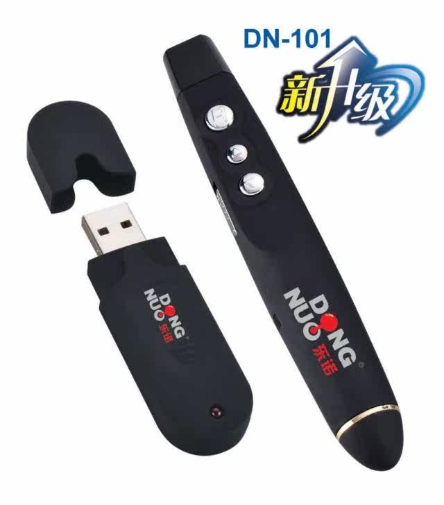 Telecommande - pointeur laser - Ref 385145 Image 7