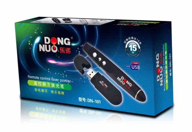 Telecommande - pointeur laser - Ref 385145 Image 9
