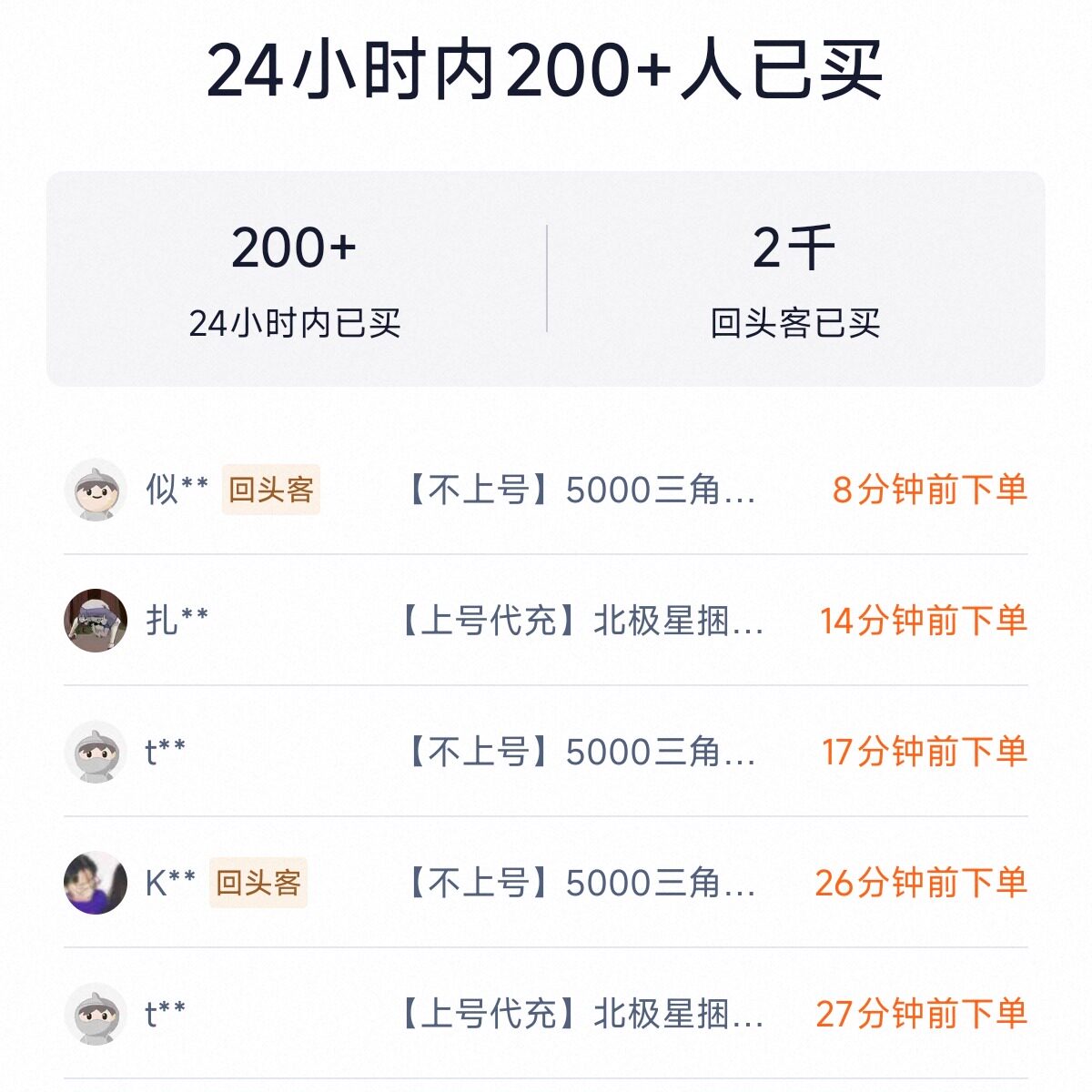 三角洲行动：影锋蝴蝶刀与红狼蚀金玫瑰的多重惊喜-其他游戏点卡-淘宝好物网