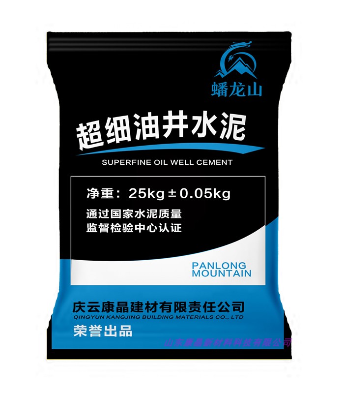 Well Cement (25KG) G Grade High Sulphur Oil Well Cement HSRG Cementing cement