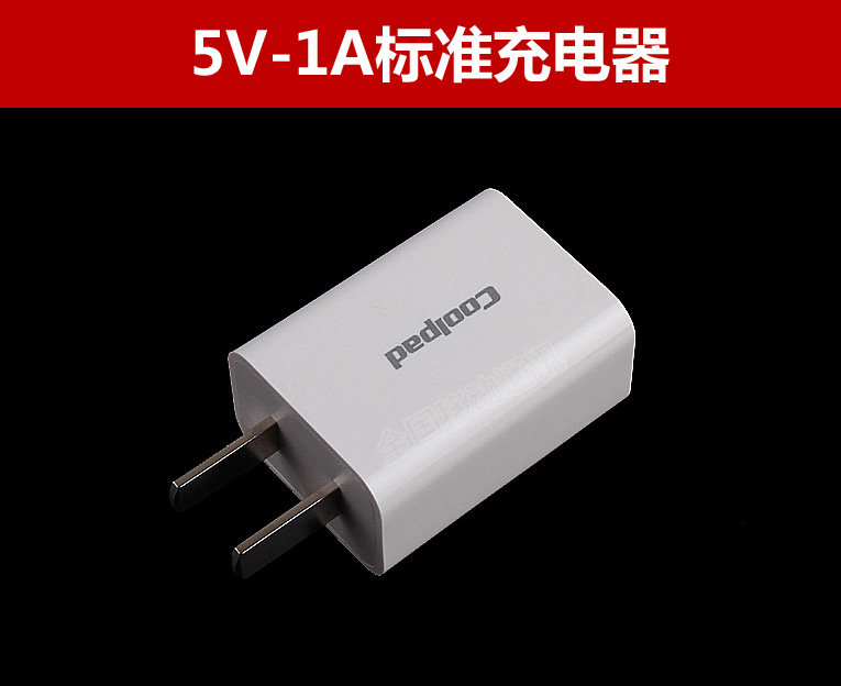 chargeur COOLPAD - Ref 1290940 Image 9