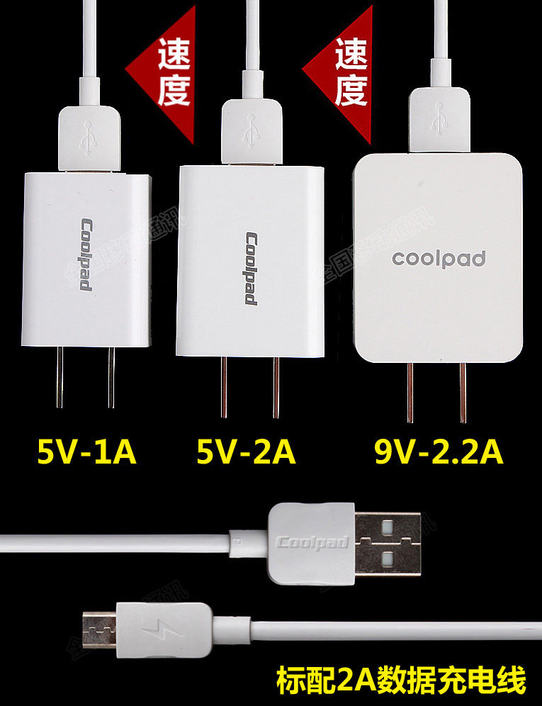 chargeur COOLPAD - Ref 1290940 Image 8