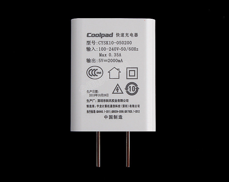 chargeur COOLPAD - Ref 1290940 Image 16