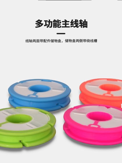 Hualu 8-16 축 메인 스풀 어셈블리 상자 물고기 라인 메인 라인 큰 아이템 그룹 저장 상자