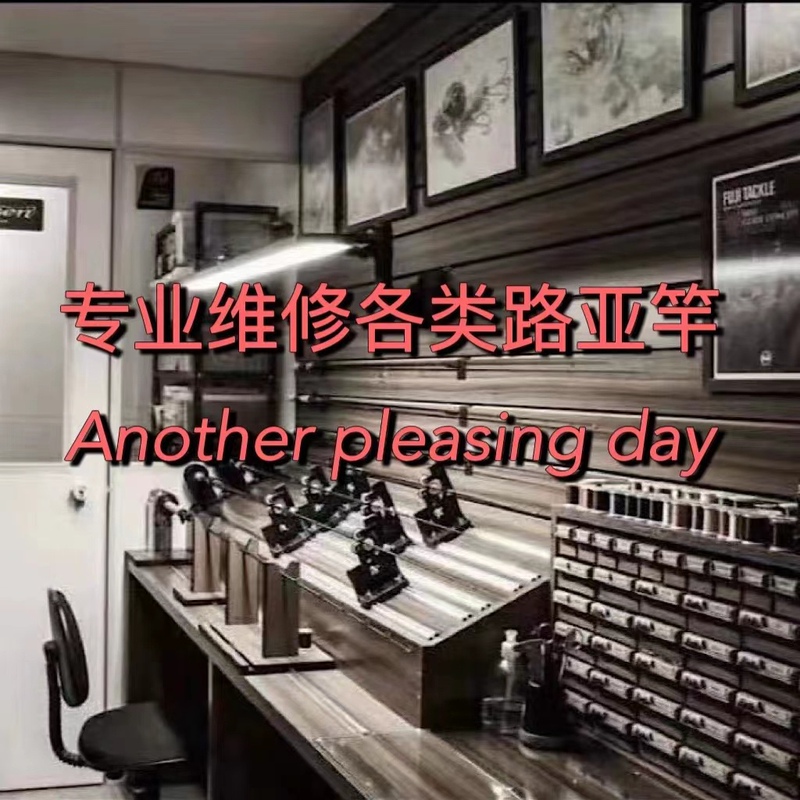 Lure Rod Broken Section Repair, Guide Ring Replacement and Maintenance, Solid Rod Tip Grafting, Carbon Cloth Seamless Repair