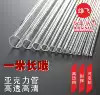 Transparent Acrylic tube Acrylic tube Plexiglass round tube Water pipe PMMA tube Hollow tube Fish tank Aquarium cylinder