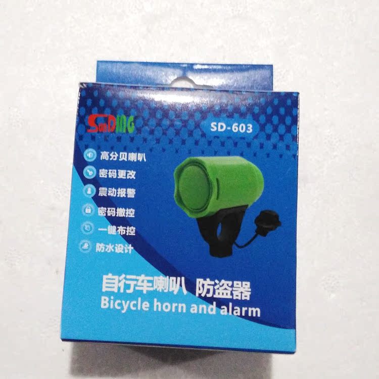 Sonnette de vélo klaxon électrique - Ref 1452231 Image 18