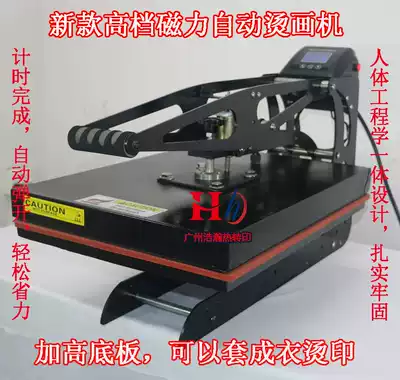 40*50 semi-automatic magnetic transfer machine