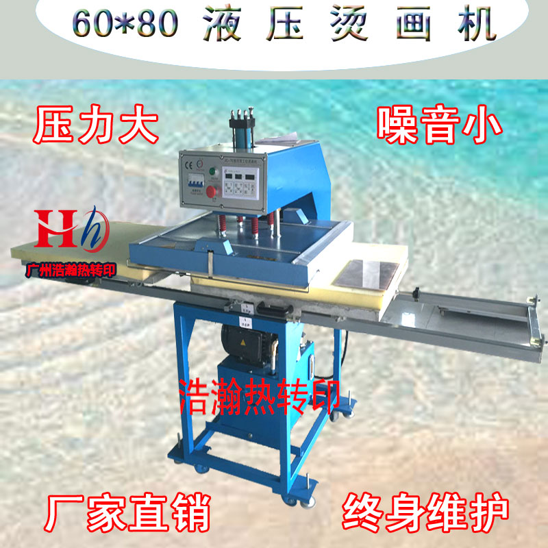 60 * 80 hydraulic transfer machine duplex position press bronzing machine for automatic thermal transfer machine hot press factory direct