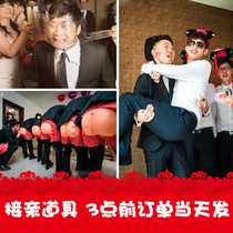 Wedding door blocking game props wedding wedding game props tricky props funny game activity props